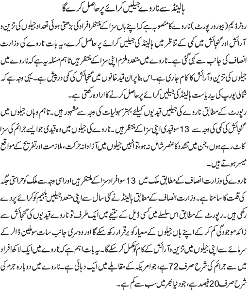 News in Detail