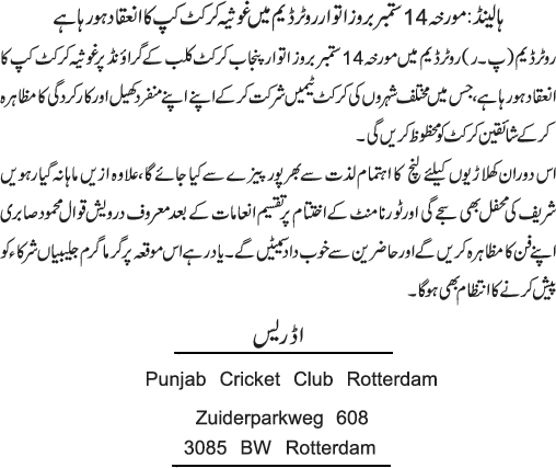 News in Detail