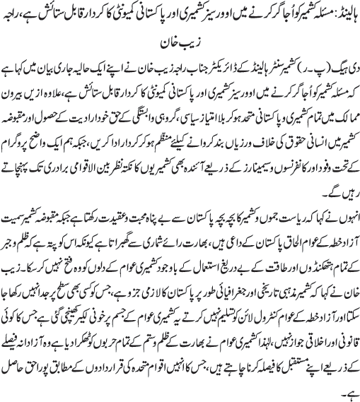 News in Detail