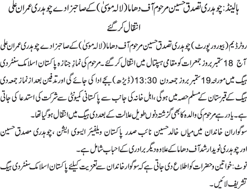 News in Detail