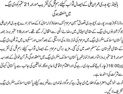 News in Detail