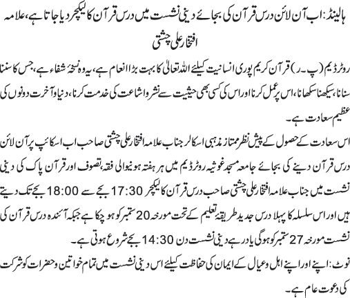 News in Detail