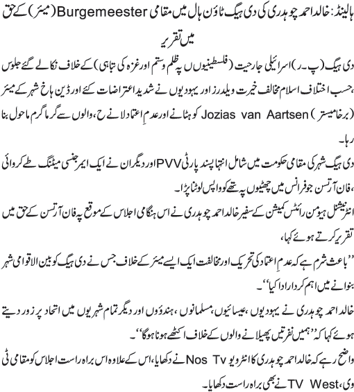 News in Detail