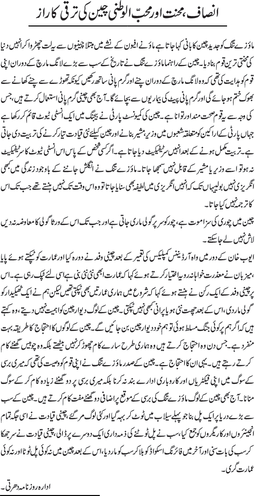 News in Detail