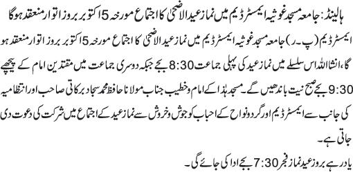 News in Detail