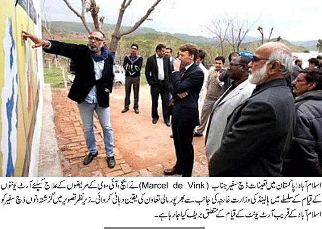 News in Detail
