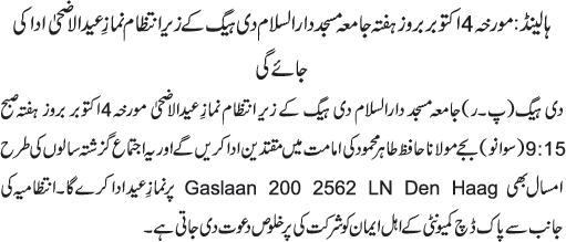 News in Detail