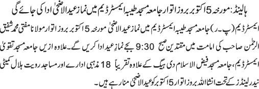 News in Detail