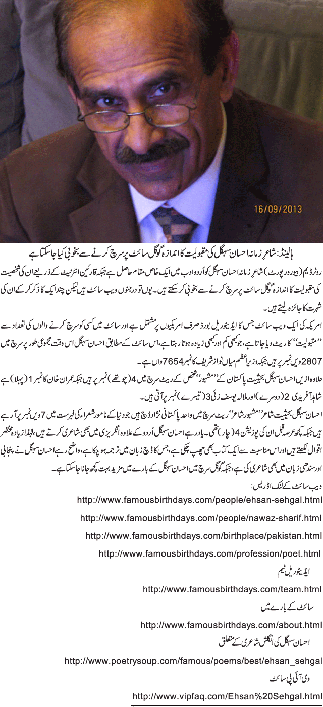 News in Detail