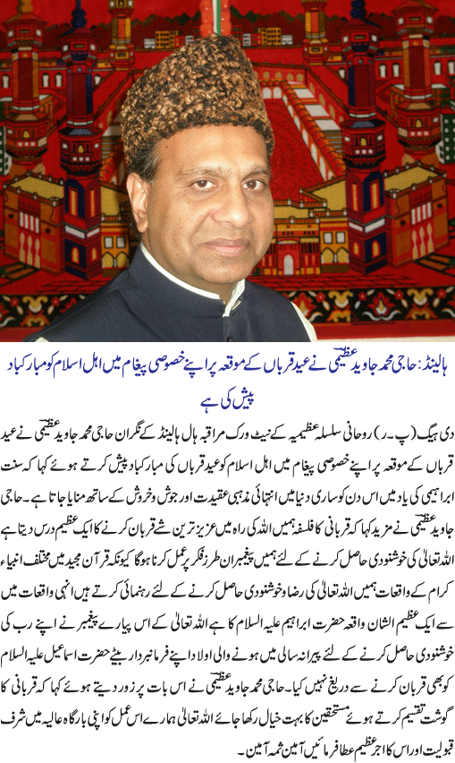 News in Detail