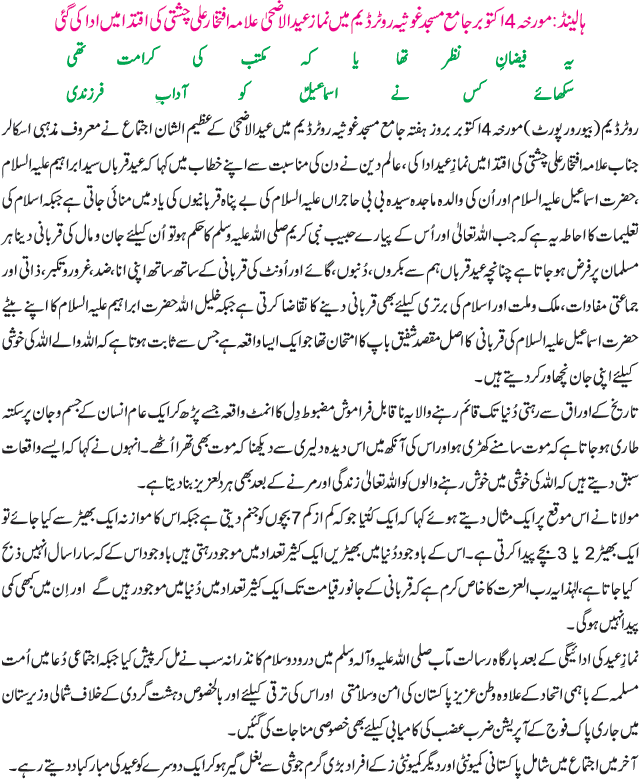 News in Detail