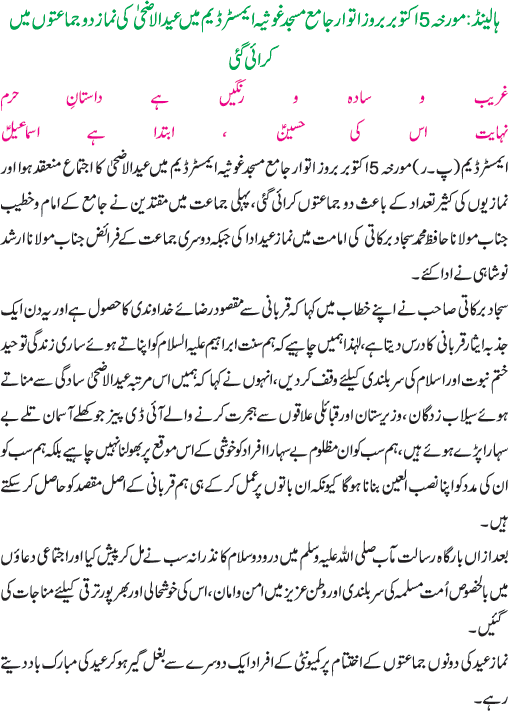 News in Detail