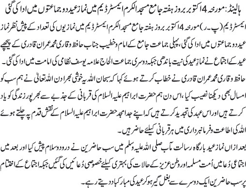 News in Detail