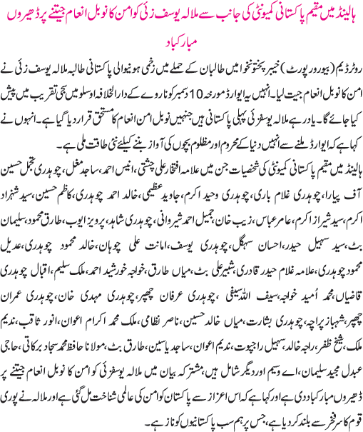 News in Detail