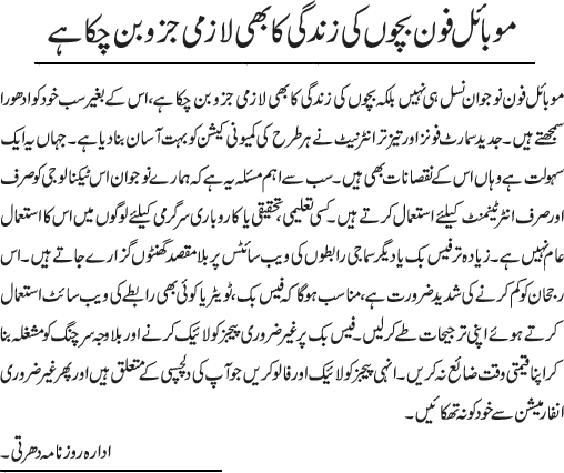 News in Detail