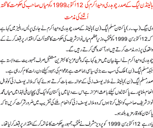 News in Detail