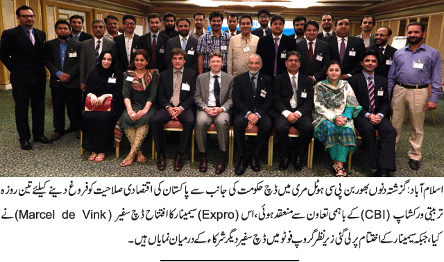 News in Detail