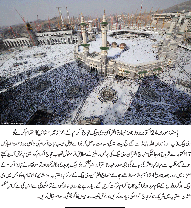 News in Detail