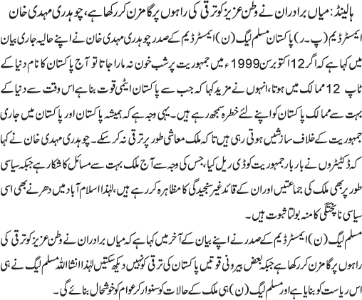 News in Detail