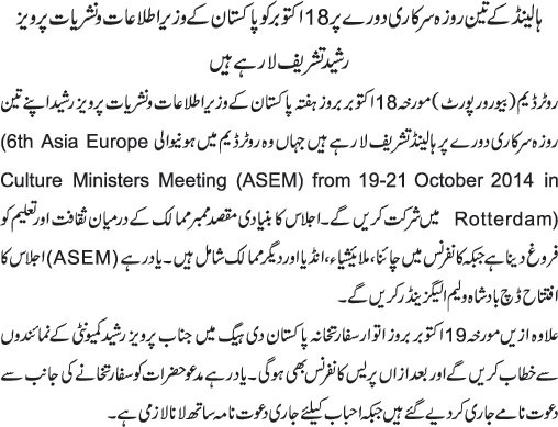 News in Detail