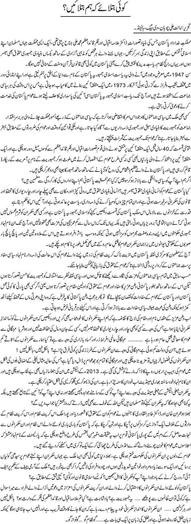 News in Detail