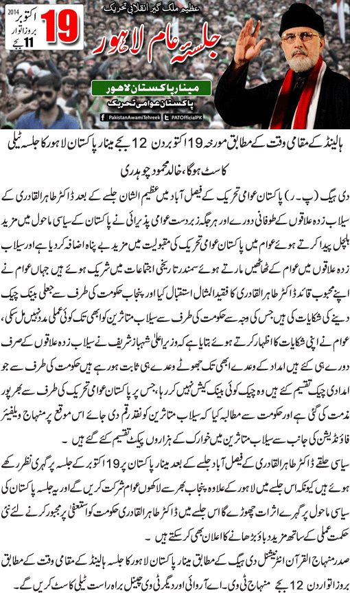 News in Detail