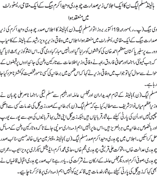 News in Detail