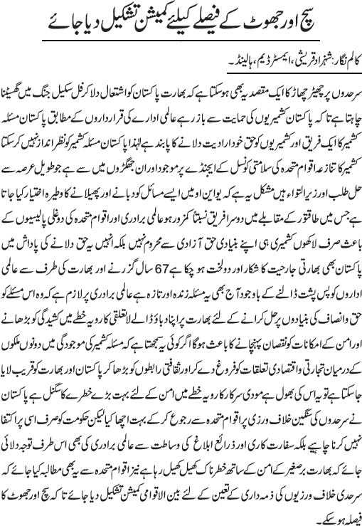 News in Detail