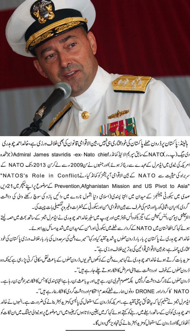 News in Detail