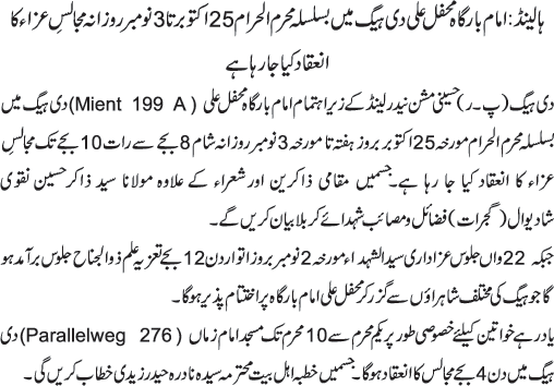 News in Detail