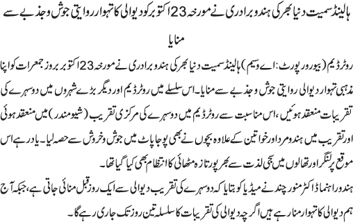 News in Detail