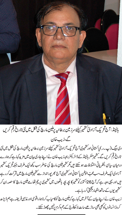 News in Detail