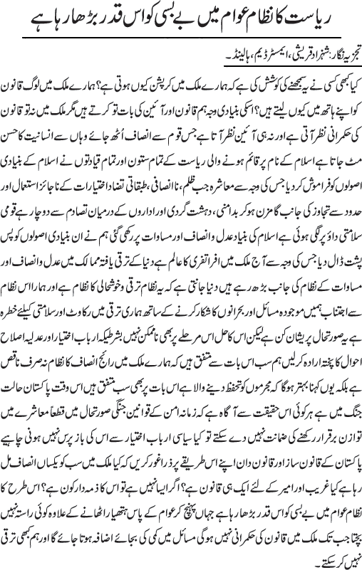 News in Detail