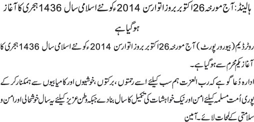 News in Detail