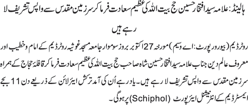 News in Detail