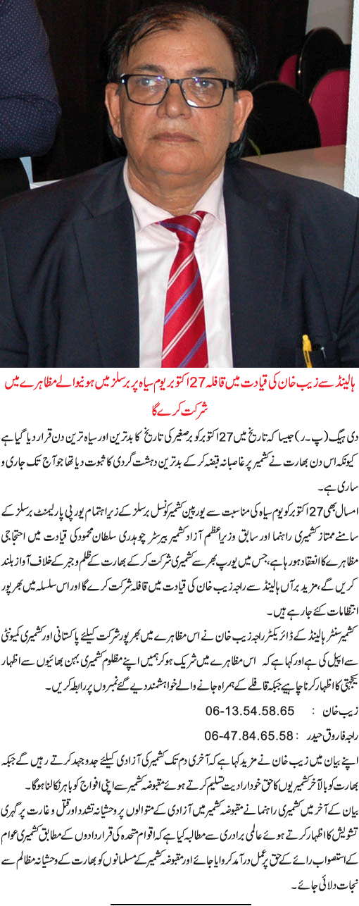 News in Detail