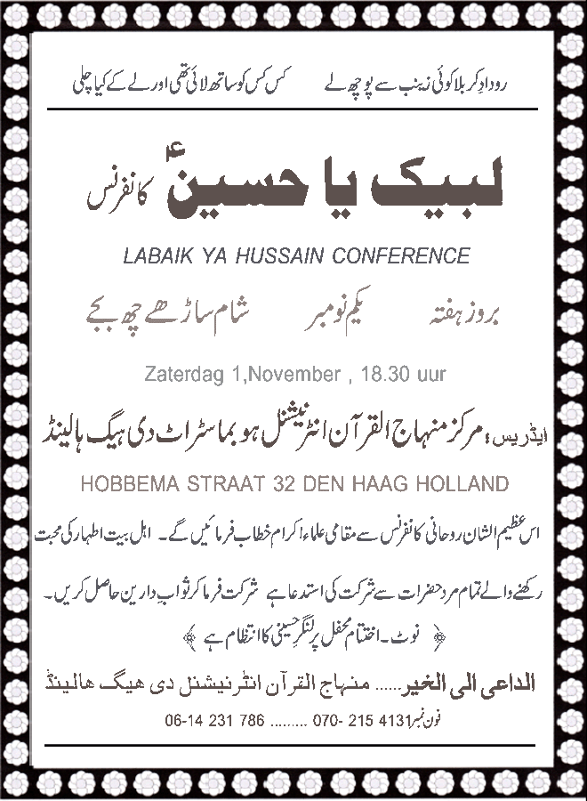 News in Detail