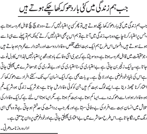 News in Detail