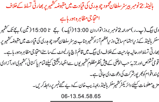 News in Detail