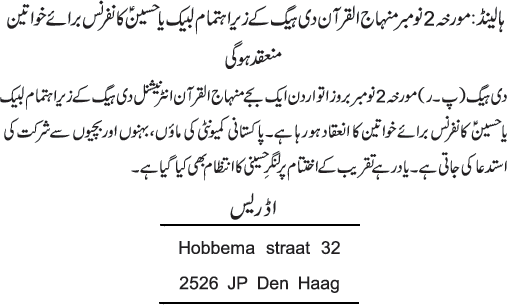 News in Detail