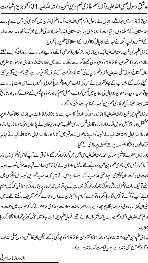 News in Detail