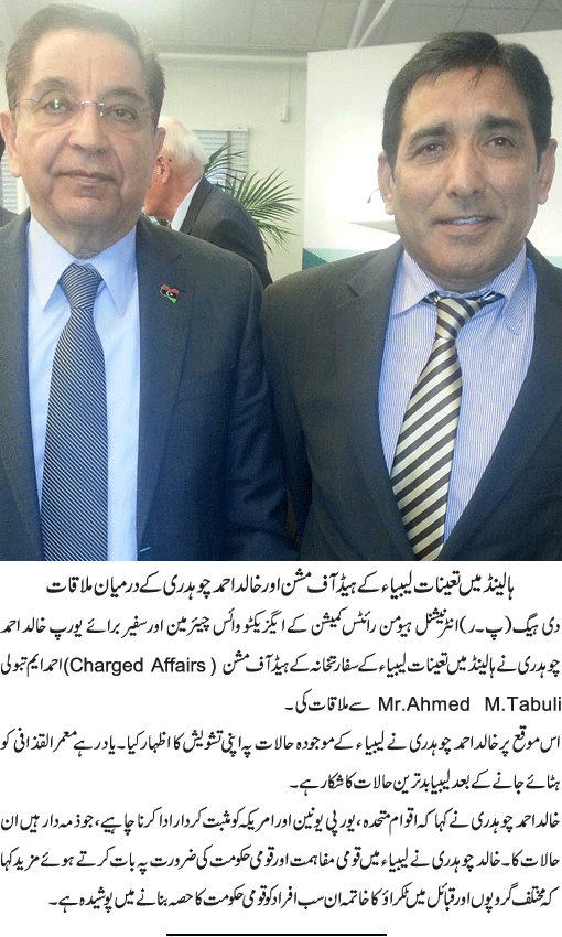 News in Detail