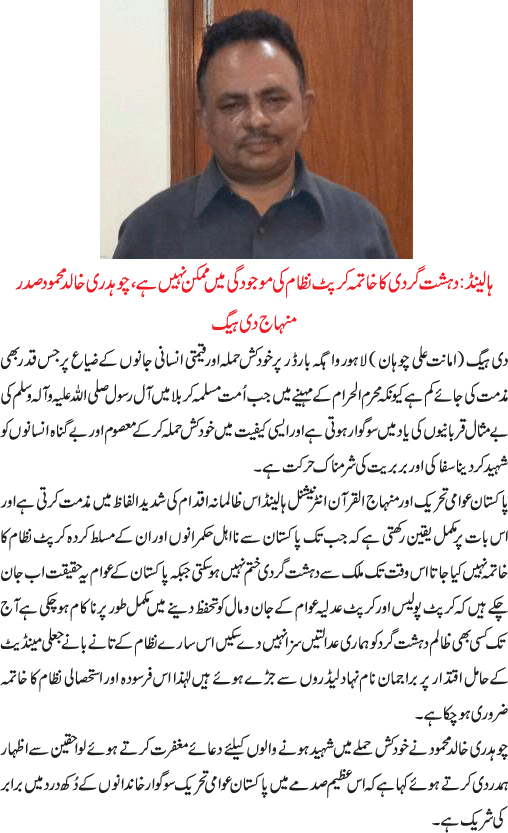 News in Detail