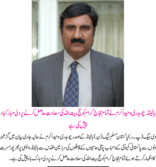 News in Detail
