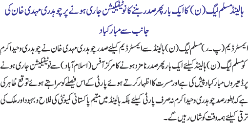 News in Detail