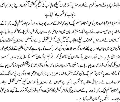 News in Detail