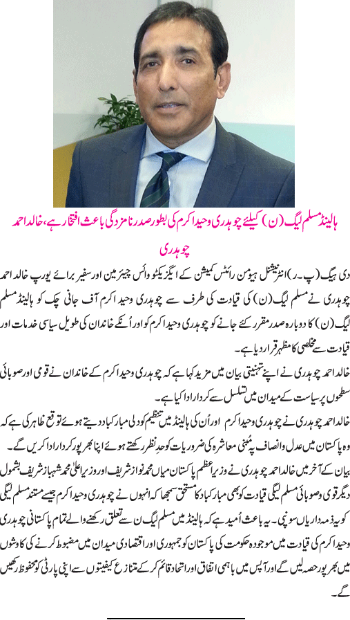 News in Detail