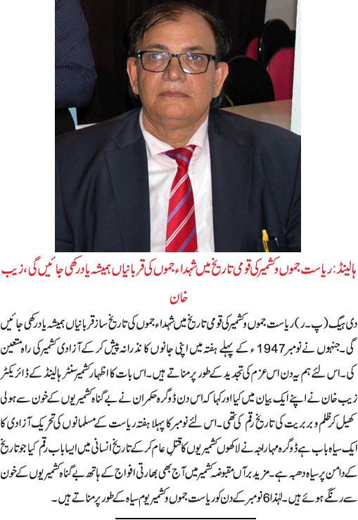 News in Detail