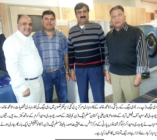 News in Detail