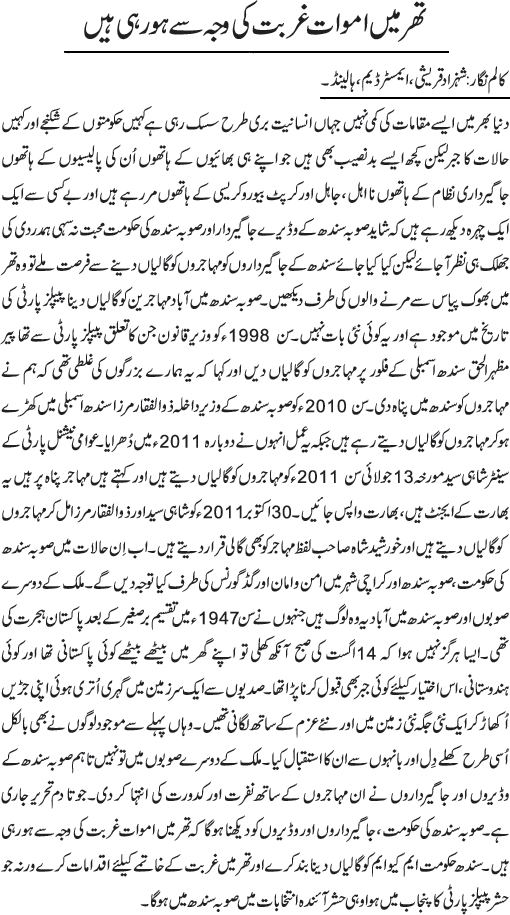 News in Detail
